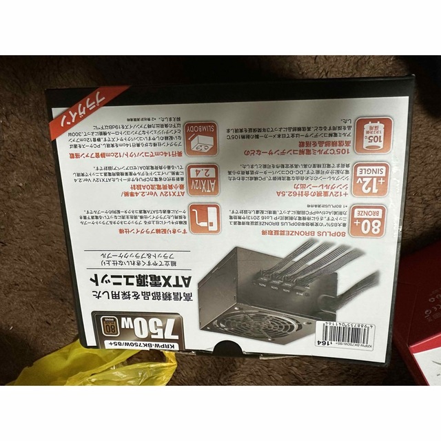 玄人志向750w ブロンズ電源 開封未使用品 1