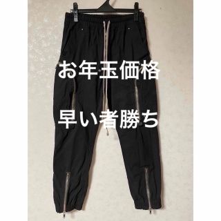 リックオウエンス(Rick Owens)の【新春特別価格】Rick Owens Bauhaus Cargo Pants(ワークパンツ/カーゴパンツ)