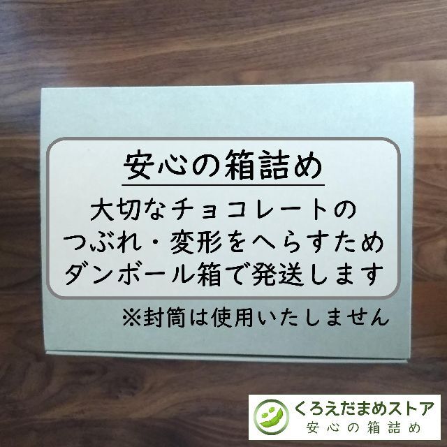 明治(メイジ)の【箱詰・スピード発送】R2 94枚 チョコレート効果 明治 72% 食品/飲料/酒の食品(菓子/デザート)の商品写真