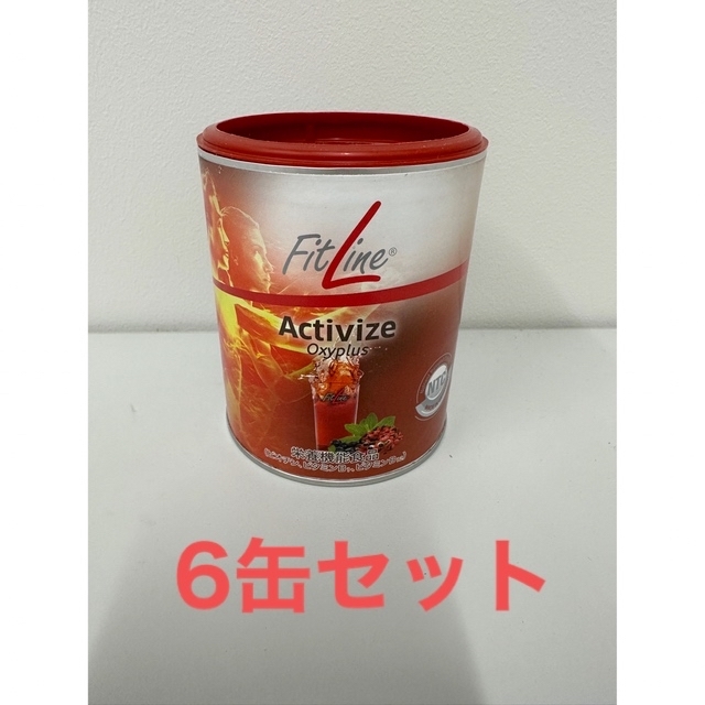 Fitline アクティヴァイズ*2本 - licu.org