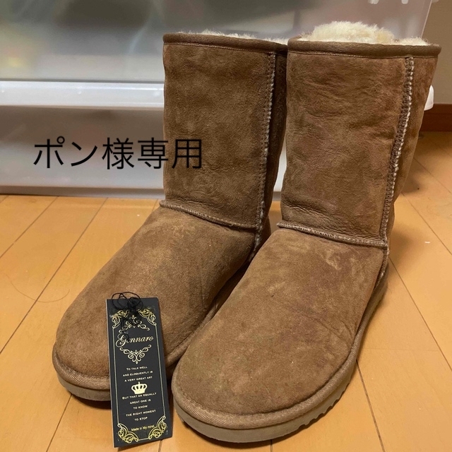 UGG ムートンブーツ　メンズ　26