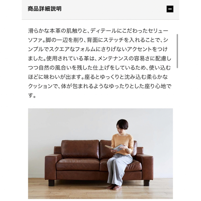 IDEE(イデー)のIDEE イデーセリューソファSERIEUX SOFA インテリア/住まい/日用品のソファ/ソファベッド(二人掛けソファ)の商品写真