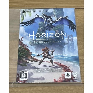 ソニー(SONY)のHorizon Forbidden West™ ホライゾン　コード(家庭用ゲームソフト)