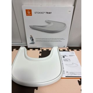 ストッケ(Stokke)のmeme様専用　ストッケ　トリップトラップ　トレイ(その他)