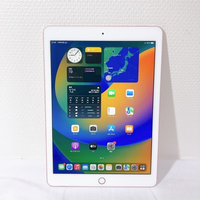 iPad Pro 9.7インチ 32GB Wi-Fi+Cellular ピンク