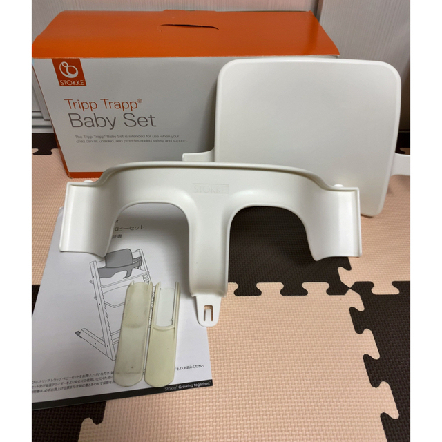 Stokke(ストッケ)のストッケ　トリップトラップ　ベビーセット キッズ/ベビー/マタニティの寝具/家具(その他)の商品写真