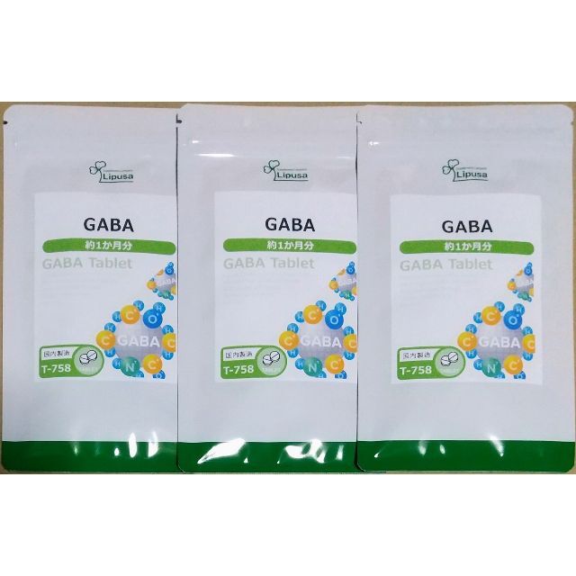 リプサ GABA 約3ヶ月分 ギャバ サプリメント 通販