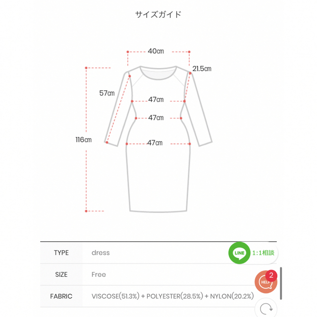 dholic(ディーホリック)のattrangs 韓国通販　dholic 襟付きリブロングワンピース レディースのワンピース(ロングワンピース/マキシワンピース)の商品写真