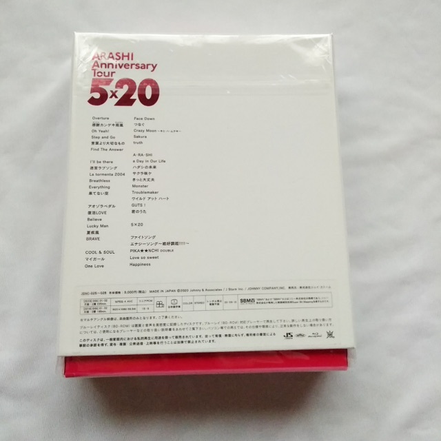 嵐 5×20 ファンクラブ限定盤 Blu-ray