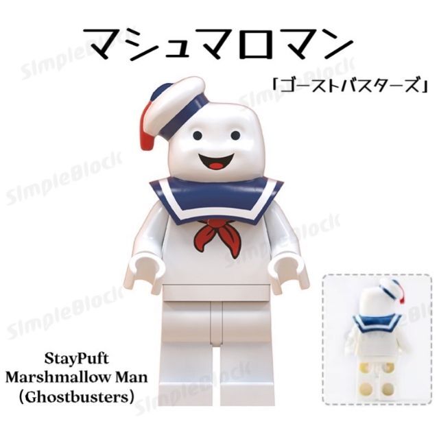 専用ページ（ SMILE☺︎ 様） エンタメ/ホビーのフィギュア(SF/ファンタジー/ホラー)の商品写真