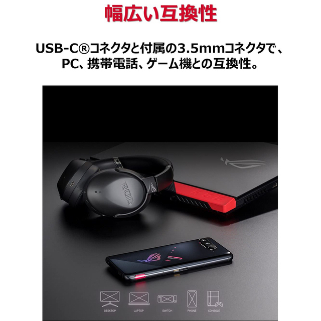 ASUS(エイスース)の【新品未開封】ASUS ワイヤレス ヘッドセット ROG STRIX GO BT スマホ/家電/カメラのオーディオ機器(ヘッドフォン/イヤフォン)の商品写真