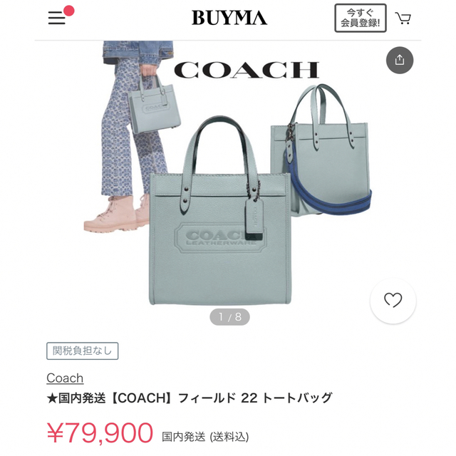 COACH コーチ 2way トートバッグバッグ ショルダー付き 940