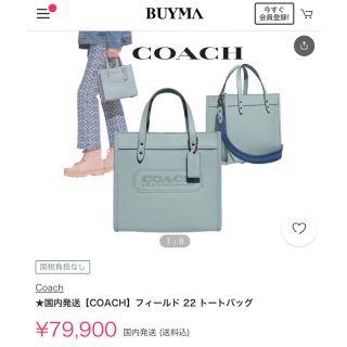 COACH - 専用 未使用 コーチ COACH トートバッグ 2way 斜めがけ