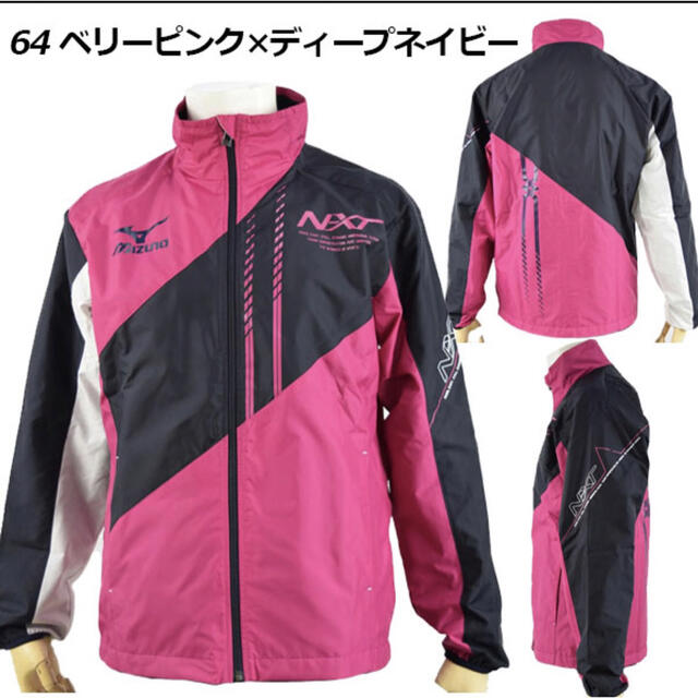 MIZUNO(ミズノ)の美品　ミズノ　MIZUNO NXT ブレスサーモ ウォーマー　上下セット スポーツ/アウトドアの野球(ウェア)の商品写真