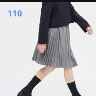 ユニクロ(UNIQLO)のUNIQLO GIRLS プリーツスカート グレー 110(スカート)