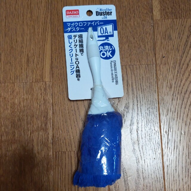 【新品・未使用】マイクロファイバーダスターOA用 インテリア/住まい/日用品の日用品/生活雑貨/旅行(日用品/生活雑貨)の商品写真