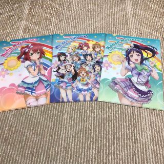 ラブライブ　サンシャイン　クリアファイル　3枚セット(クリアファイル)