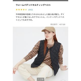 ユニクロ(UNIQLO)のユニクロ　 ウォームパデットキルティングベスト　黒(ダウンベスト)