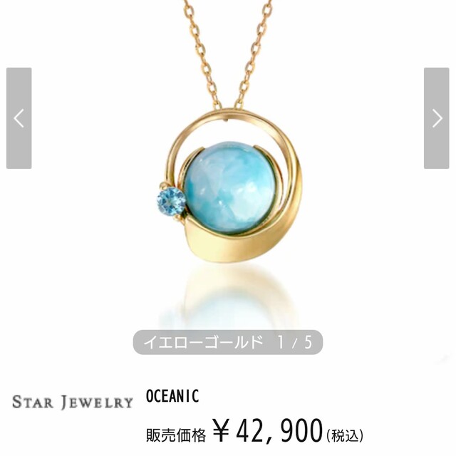 STAR JEWELRY(スタージュエリー)の■月末まで■スタージュエリー K10 ラリマー ブルートパーズ ネックレス レディースのアクセサリー(ネックレス)の商品写真