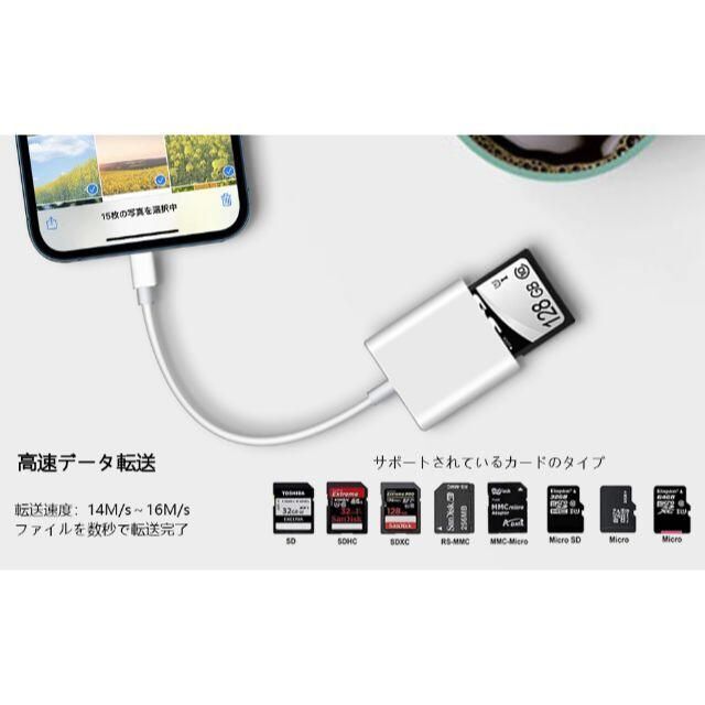 C030 iPhone iPad適用 TF/SDカードリーダー 2in1 25 スマホ/家電/カメラのスマートフォン/携帯電話(スマートフォン本体)の商品写真