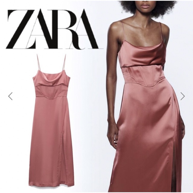 新品　ZARA レア　コルセット　サテン　ロング　ドレス　ワンピース　ビスチェ