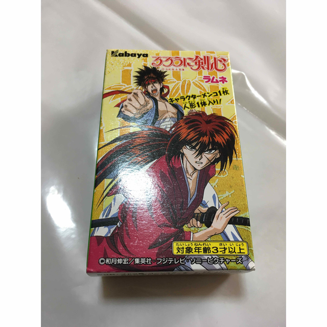 るろうに剣心　食玩　当時物　カバヤ食品　未開封　フィギュア　 エンタメ/ホビーのフィギュア(アニメ/ゲーム)の商品写真