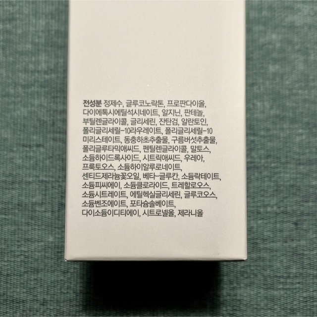 CNP(チャアンドパク)のCNP チャアンドパク　インビジブル ピーリング ブースター 100ml コスメ/美容のスキンケア/基礎化粧品(ブースター/導入液)の商品写真