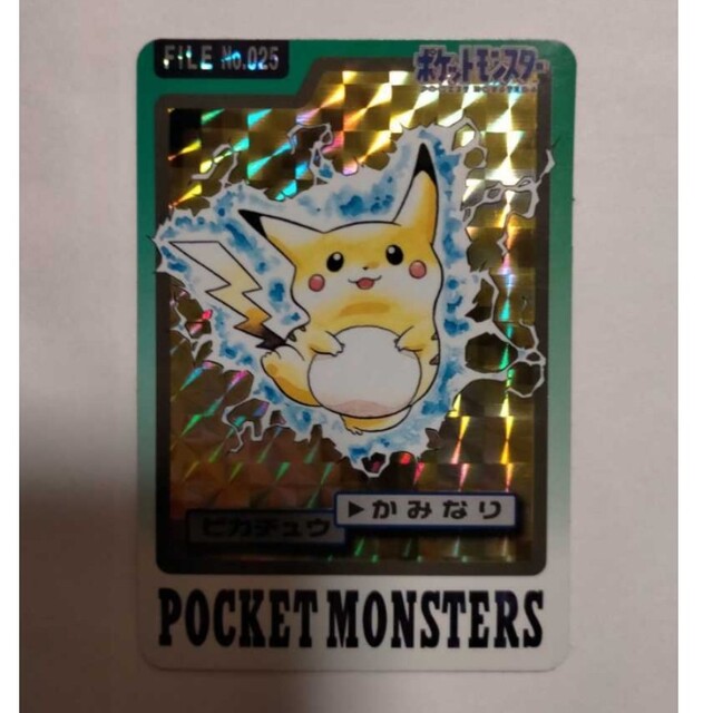 激レア 超美品 ポケモンカードダス 1997年 美品 ピカチュウ キラ 激レア 超美品 ポケモンカードダス 1997年 美品 ピカチュウ キラ