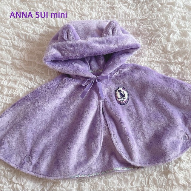 ANNA SUI mini ＊ANNA SUI ベビーポンチョ＊の通販 by プロフ必読｜アナスイミニならラクマ