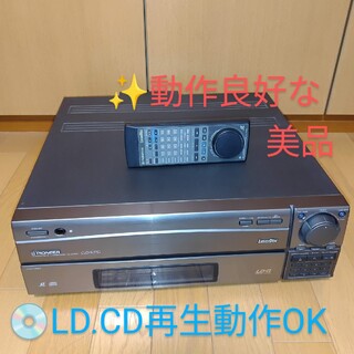 Pioneer - 【LD.CD再生◎/美品】パイオニア CD/LDプレイヤー　CLD-K77G