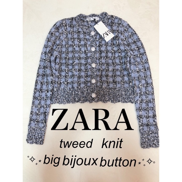 ZARA 新品 ZARA ツイード ニット スカラップヘム ビックビジューボタン カーデの通販 by condensation trai shop｜ ザラならラクマ