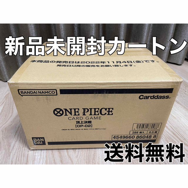 ワンピース カードゲーム 頂上決戦  1カートン 新品未開封Box/デッキ/パック