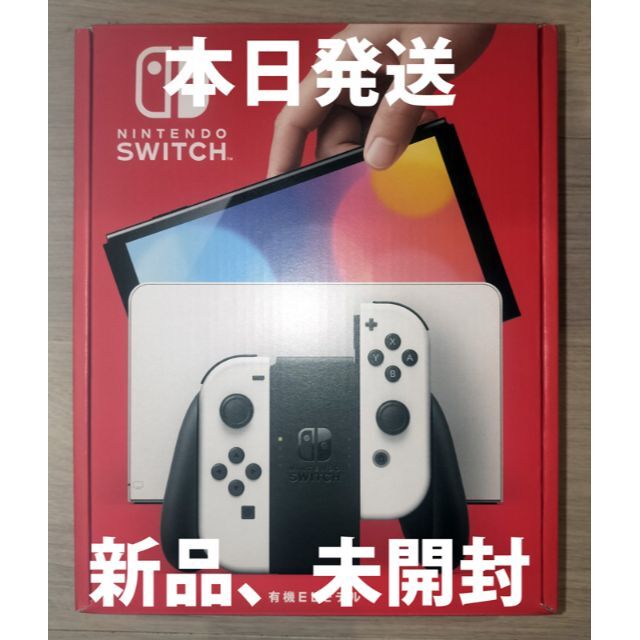 家庭用ゲーム機本体【新品・未使用】Nintendo Switch 本体 有機ELモデル ホワイト