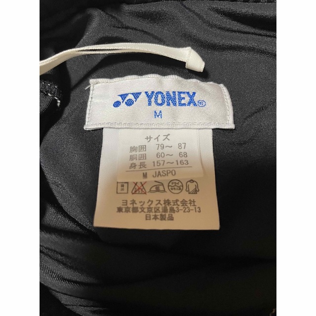 YONEX(ヨネックス)のヨネックス　スコート スポーツ/アウトドアのスポーツ/アウトドア その他(バドミントン)の商品写真