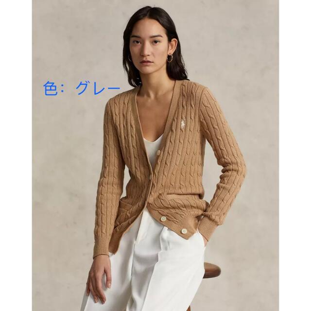 値下!【極美品】Polo Ralph Lauren カーディガン - www.husnususlu.com