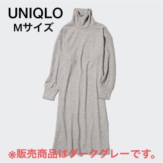 ユニクロ(UNIQLO)のUNIQLO ソフトニットフリースワンピース/ダークグレーMサイズ(ロングワンピース/マキシワンピース)