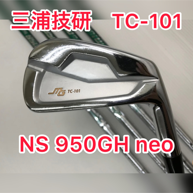 現品限り一斉値下げ!】 三浦技研 5本セット neo NS950GH TC-101 三浦