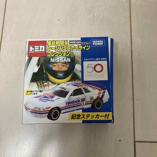 タカラトミー(Takara Tomy)の【中身新品】トミカ 長谷見昌弘レーシングスカイラインコレクション (ミニカー)