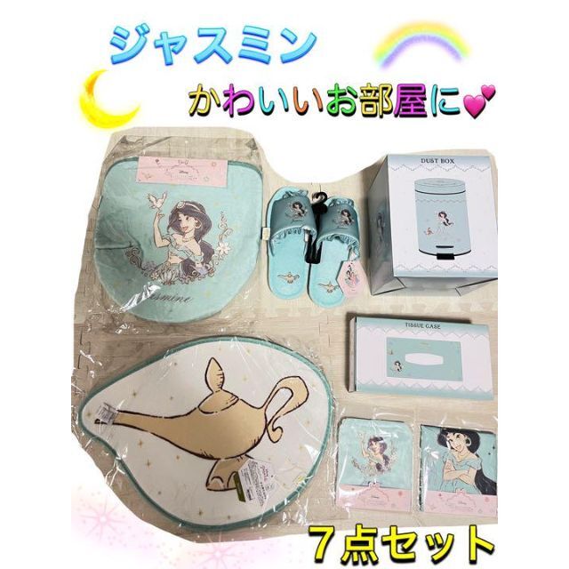 【新品】ジャスミン ディズニー プリンセス 3COINS スリコ