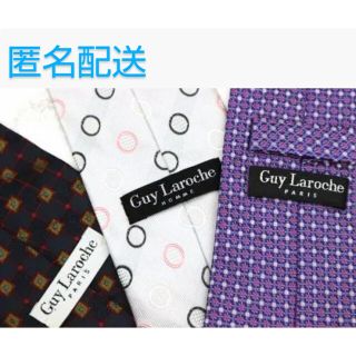 ギラロッシュ(Guy Laroche)のギラロッシュ　ネクタイ３点セット(ネクタイ)