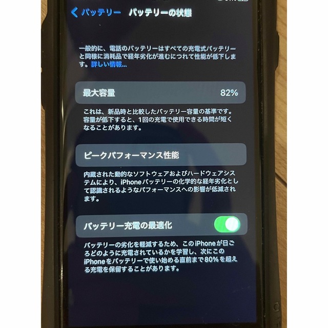 iPhone(アイフォーン)のiPhone se2 64G スマホ/家電/カメラのスマートフォン/携帯電話(スマートフォン本体)の商品写真