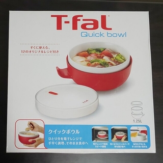 ティファール(T-fal)のティファール  クイックボウル 1.25L 赤(調理道具/製菓道具)