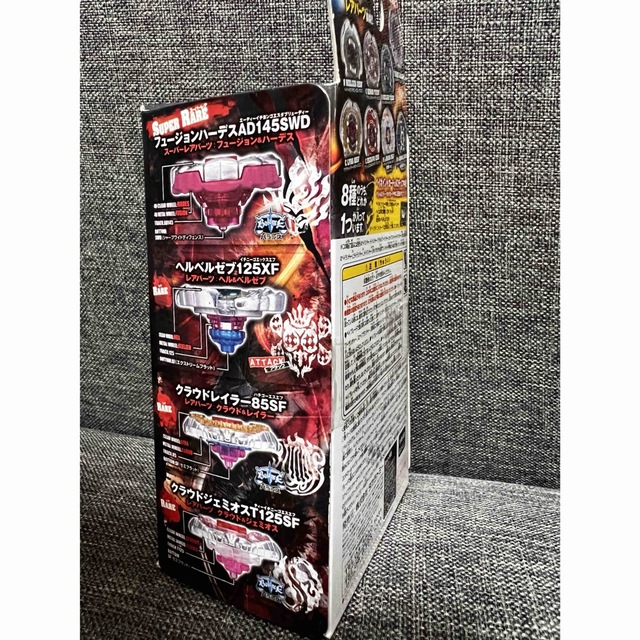 メタルファイトベイブレード ランダムブースターVol.9の通販 by メタルファイトベイブレード ランダムブースターVol.9の通販 by
