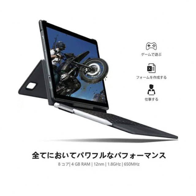 新品10インチ　オクタ8コアタブレット　4GB RAM,64GB顔認証 5G