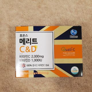 韓国皮膚科専売品　ビタミンC&D | フリマアプリ ラクマ