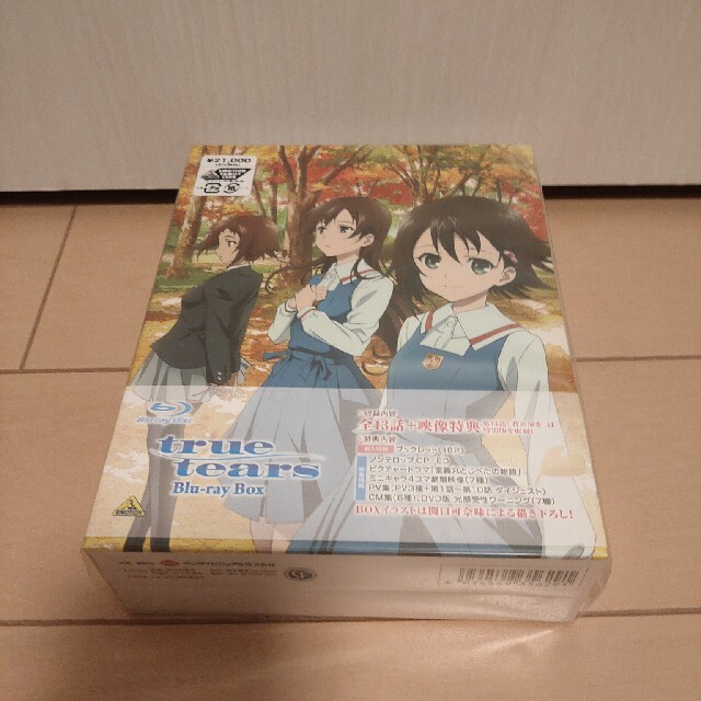 true tears Blu-ray Box Blu-ray - アニメ