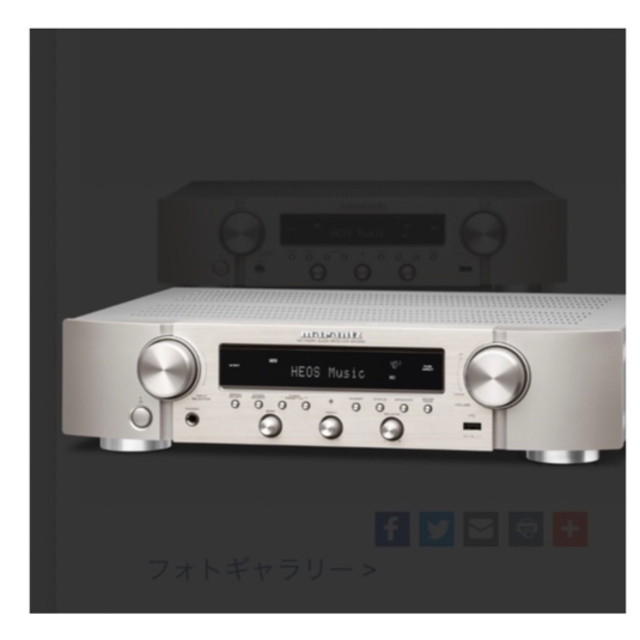 【新品未開封】マランツ marantz NR1200 ネットワークレシーバー