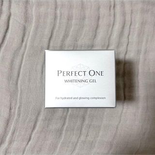 パーフェクトワン(PERFECT ONE)のパーフェクトワン 薬用ホワイトニングジェル75g(オールインワン化粧品)