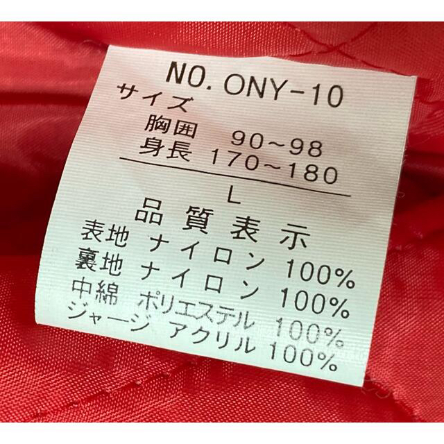 【期間限定】 激レア 超美品 1990's ヴィンテージ スカジャン メンズのジャケット/アウター(スカジャン)の商品写真