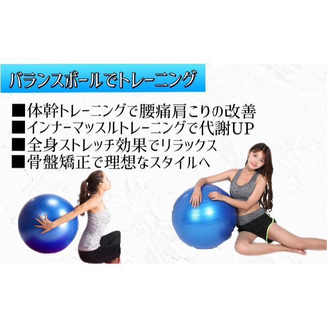 バランスボール 65cm スポーツ 体幹 ヨガ ストレッチ ダイエット スポーツ/アウトドアのトレーニング/エクササイズ(ヨガ)の商品写真